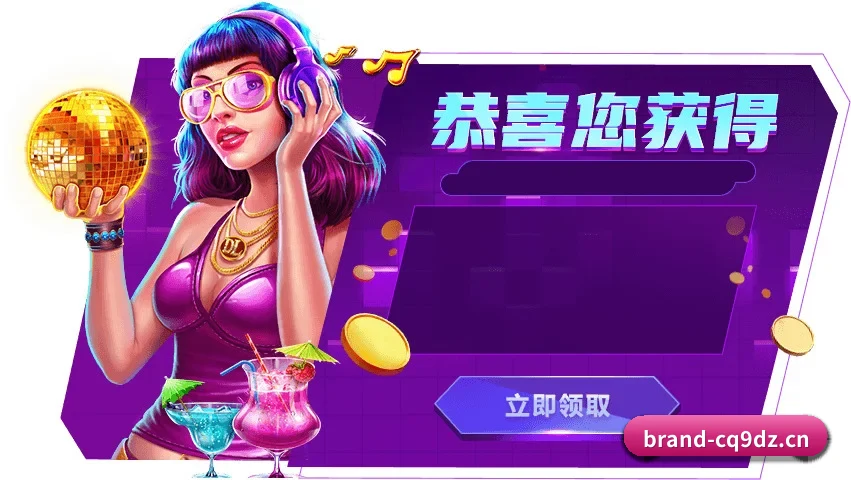 赛事数据中心落成